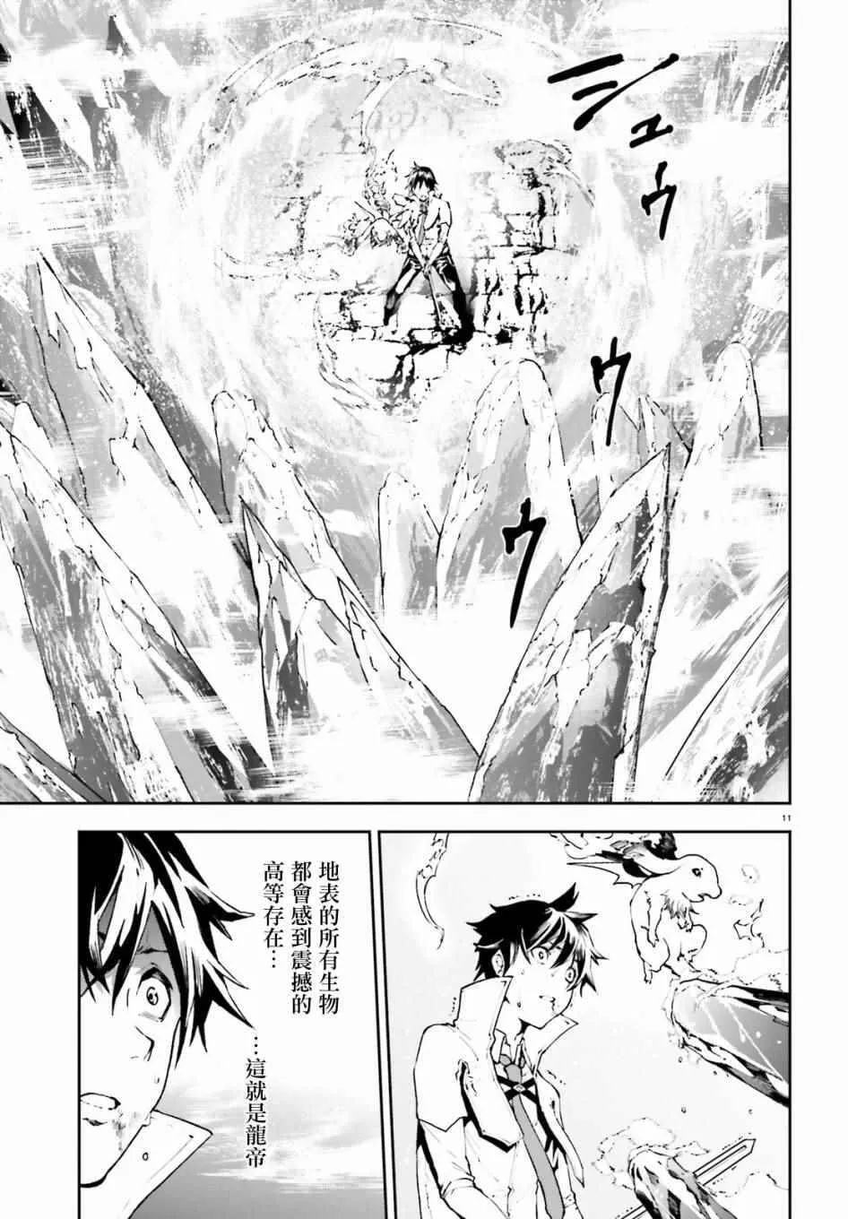 22 第11页