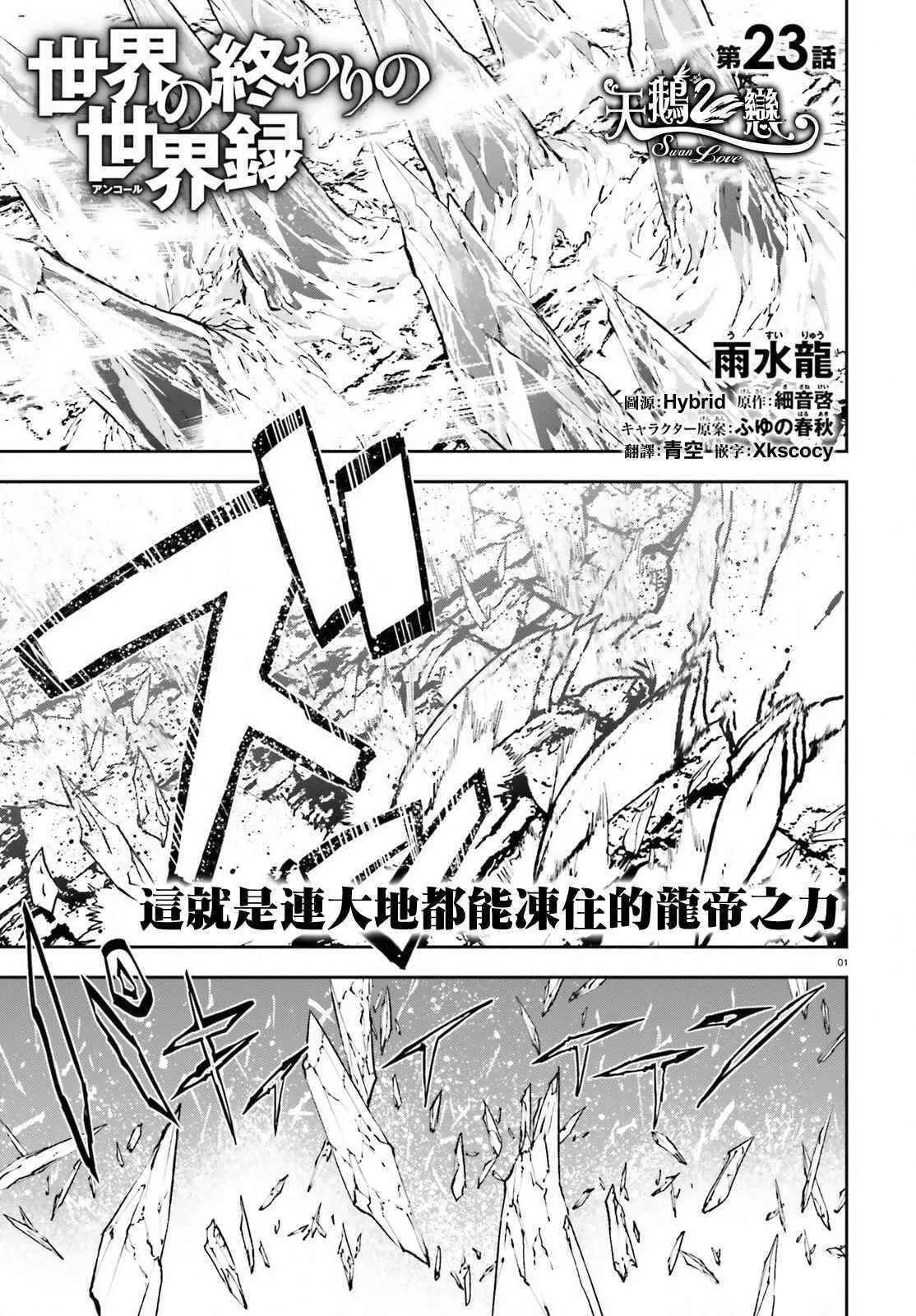 22 第14页