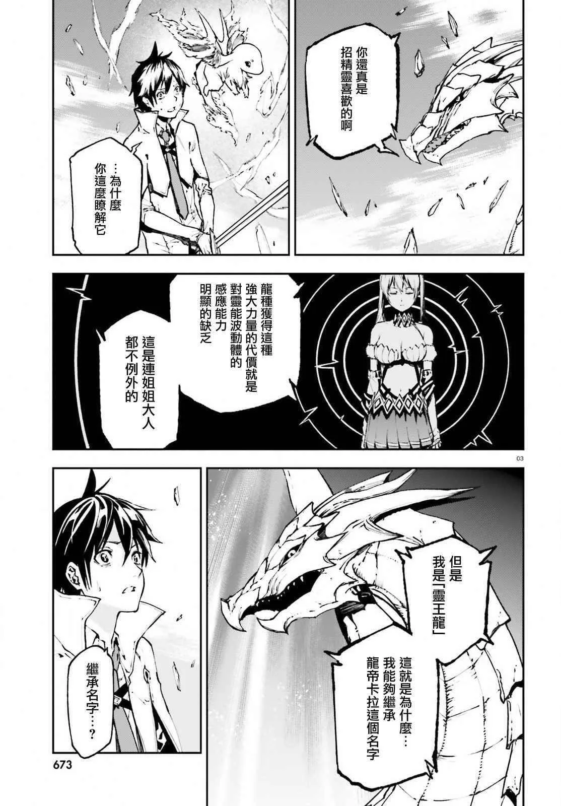 23 第3页
