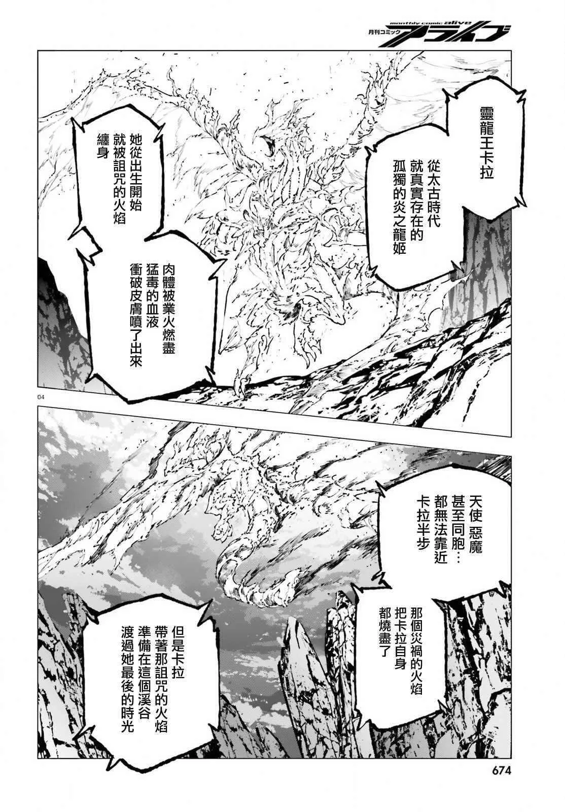23 第4页