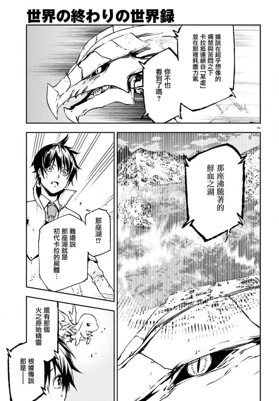 23 第5页