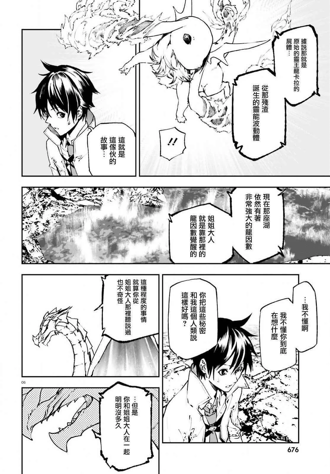 23 第6页