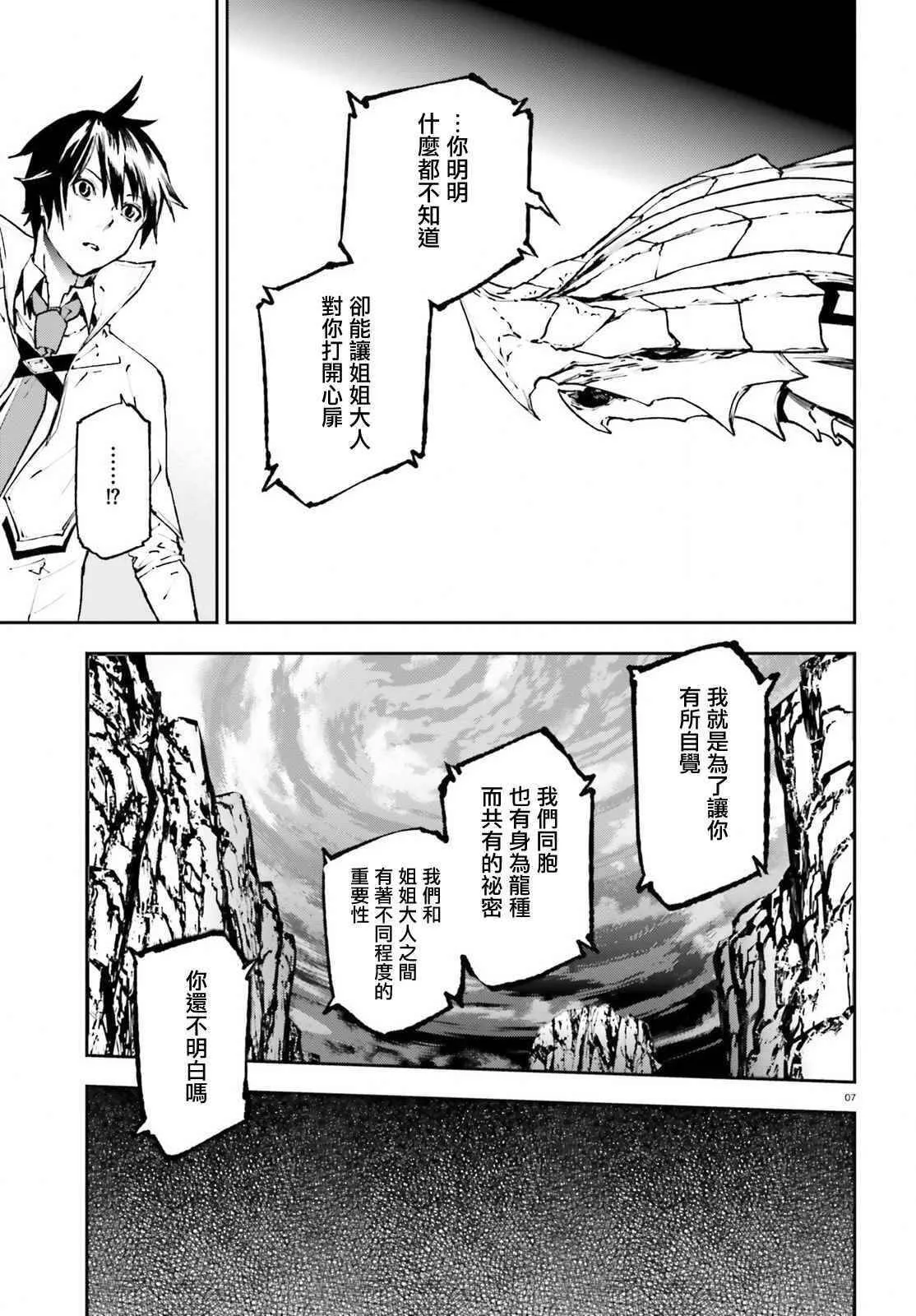 23 第7页