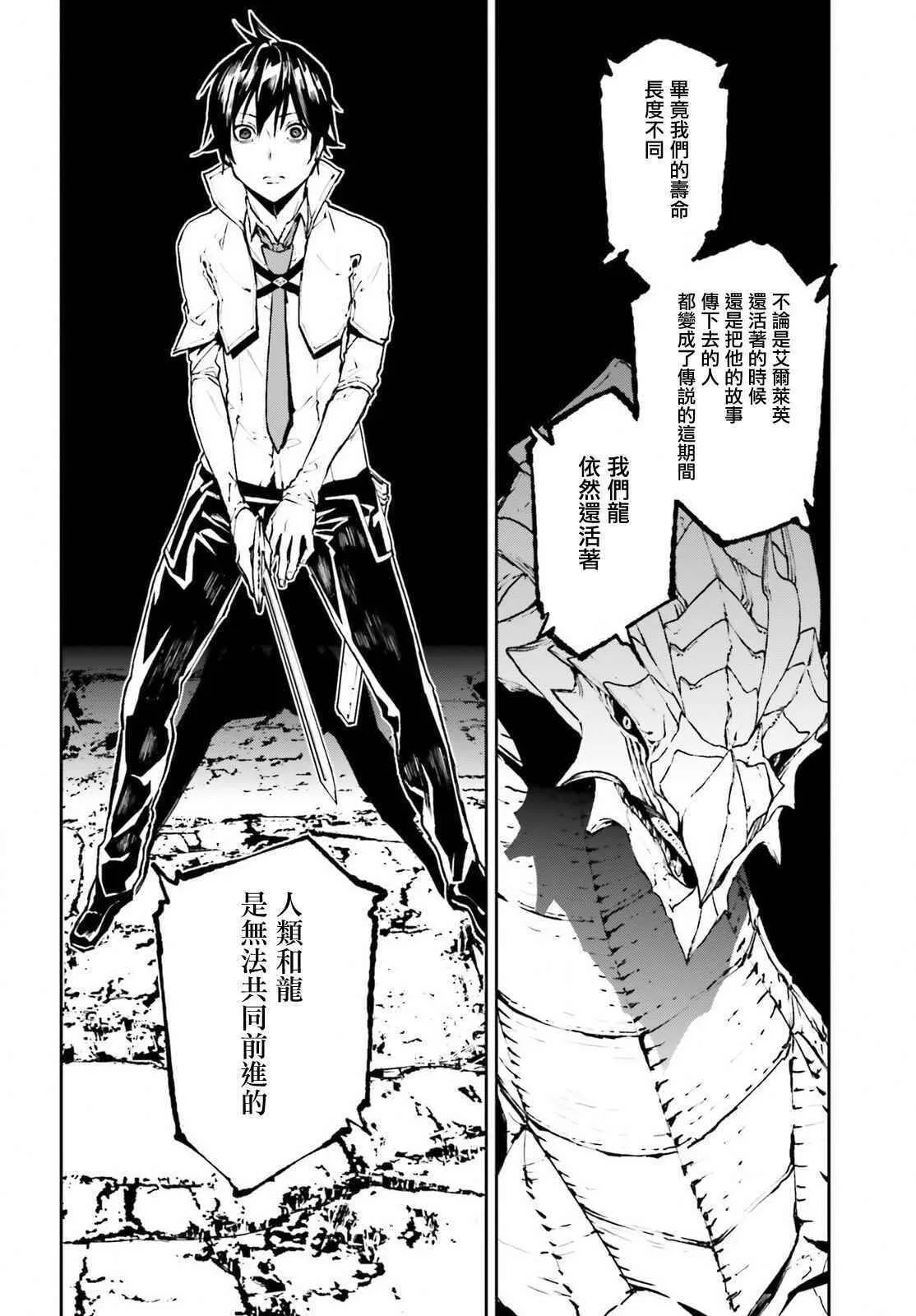 23 第8页