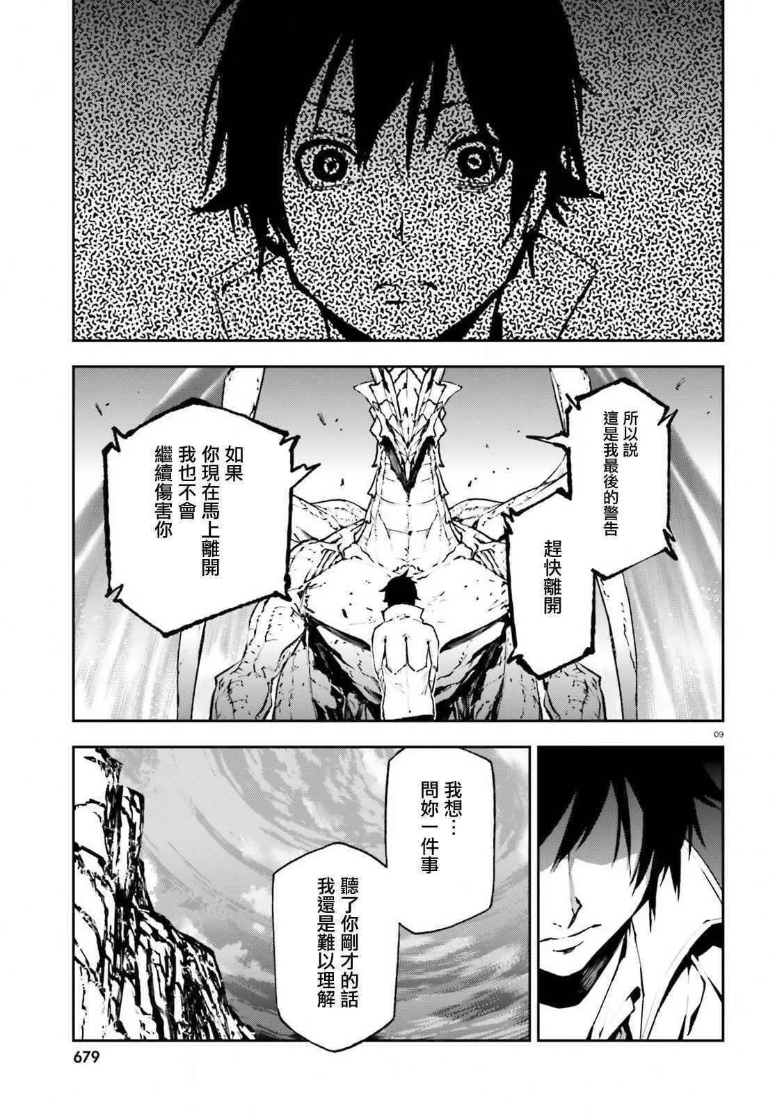 23 第9页