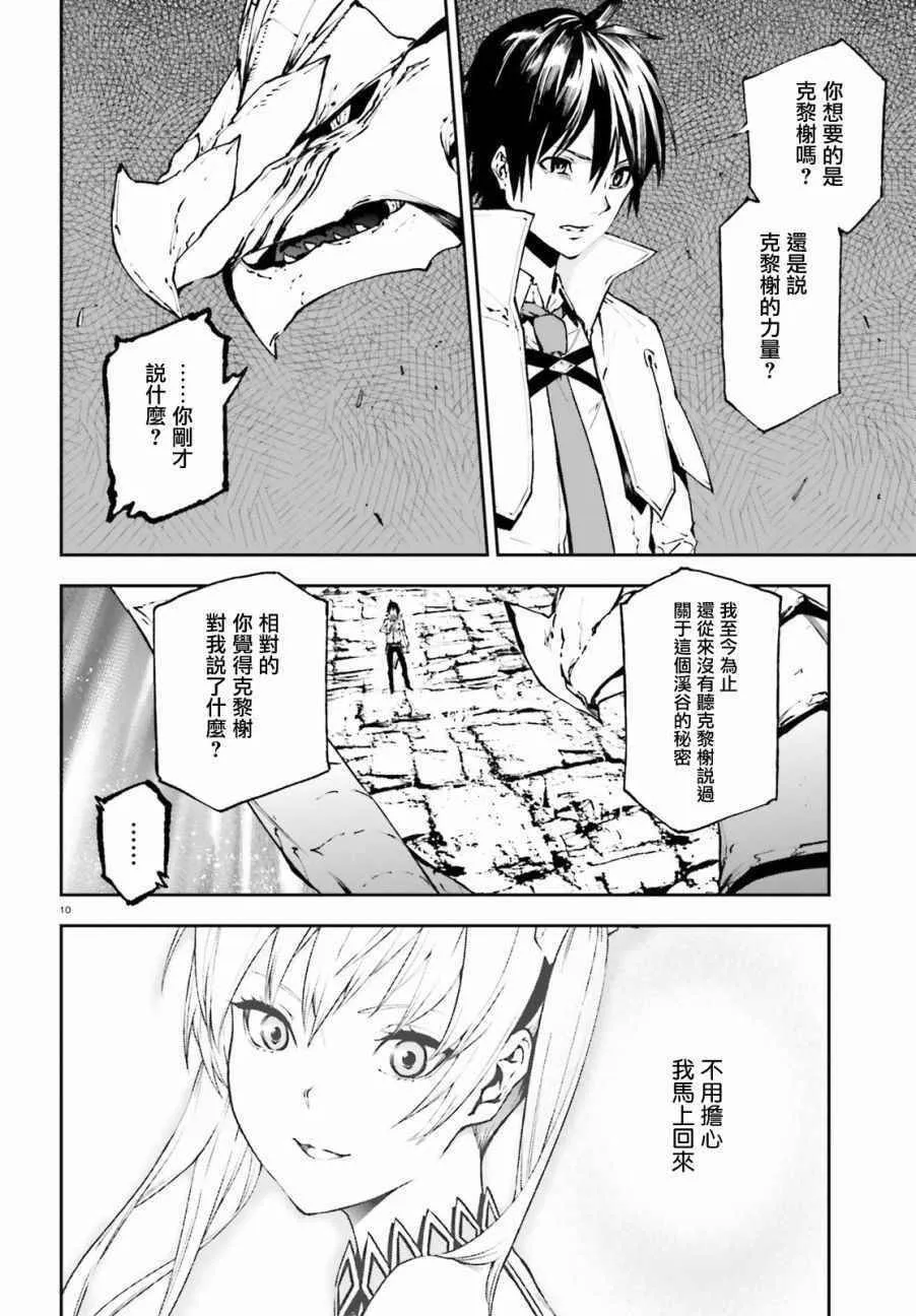 23 第10页