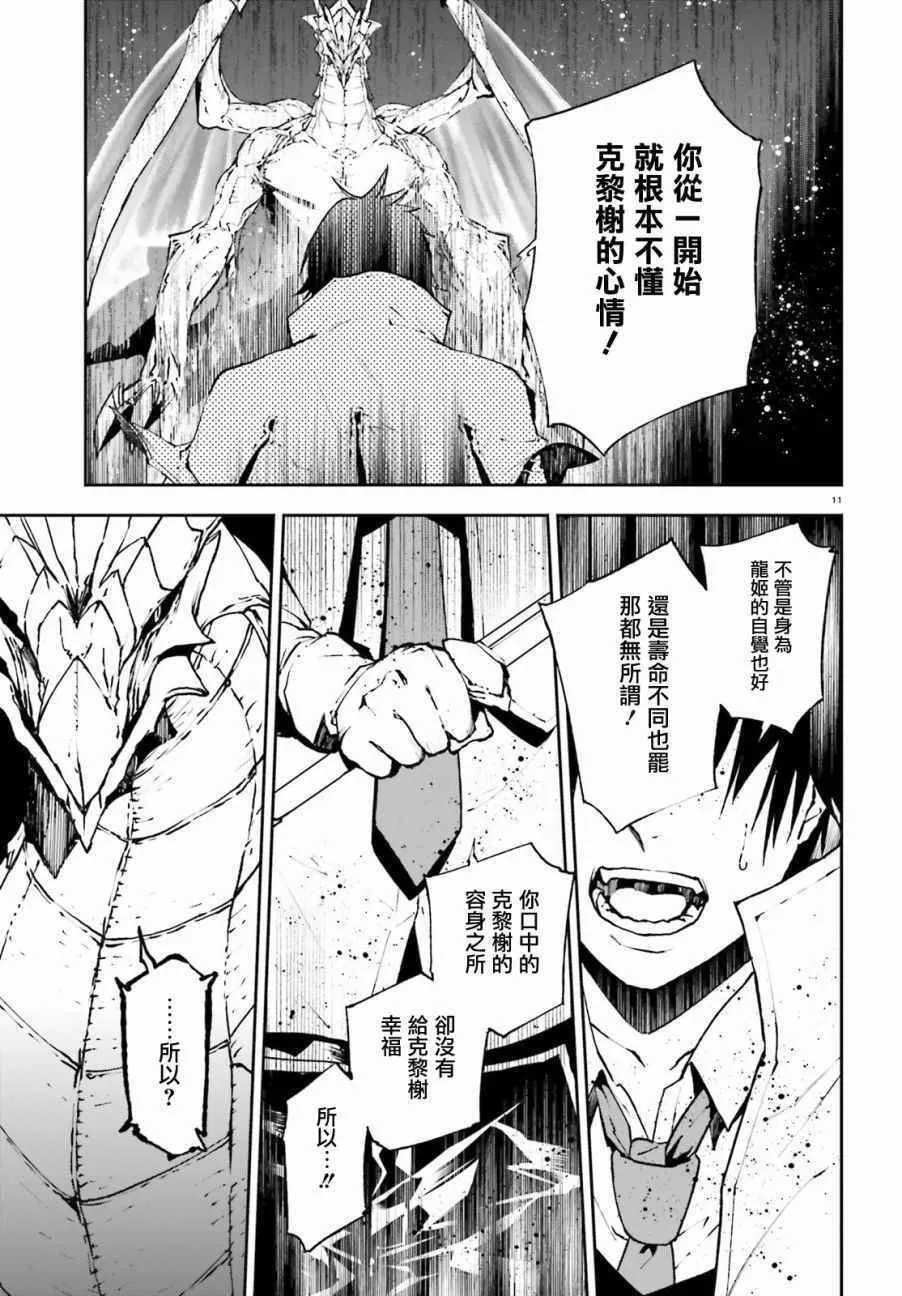 23 第11页