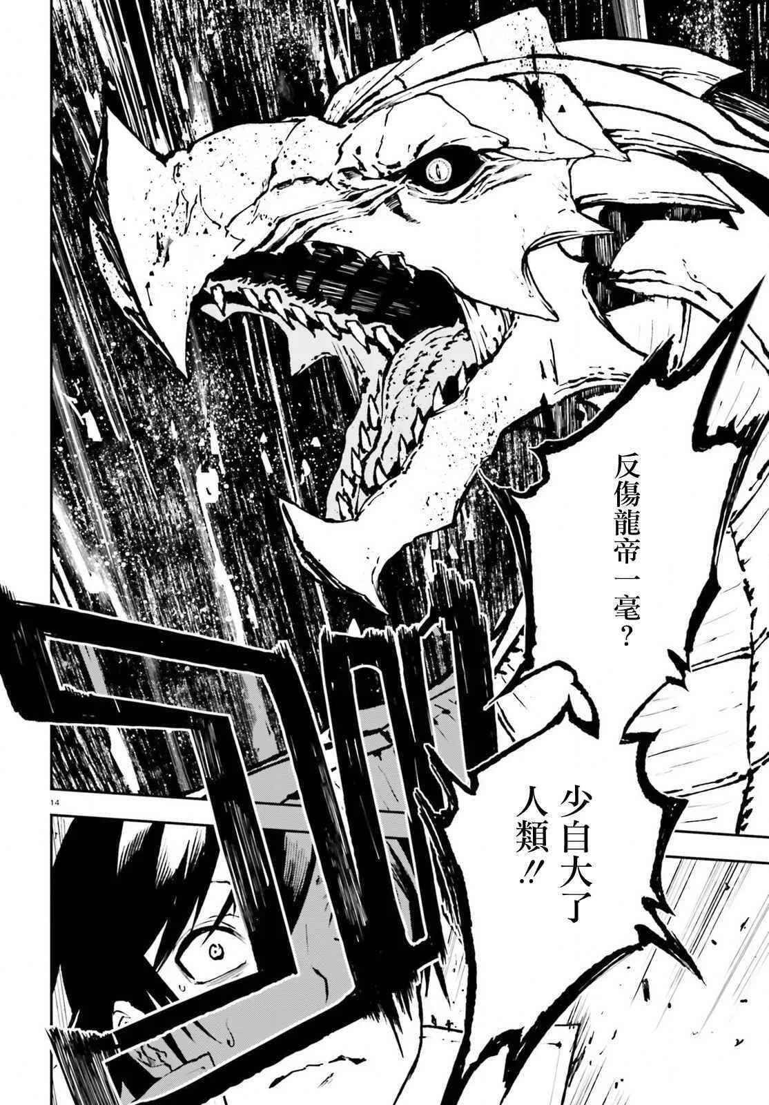 23 第14页