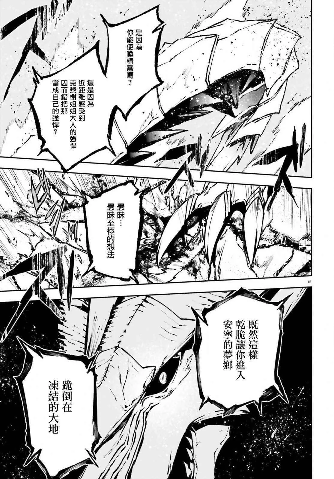 23 第15页