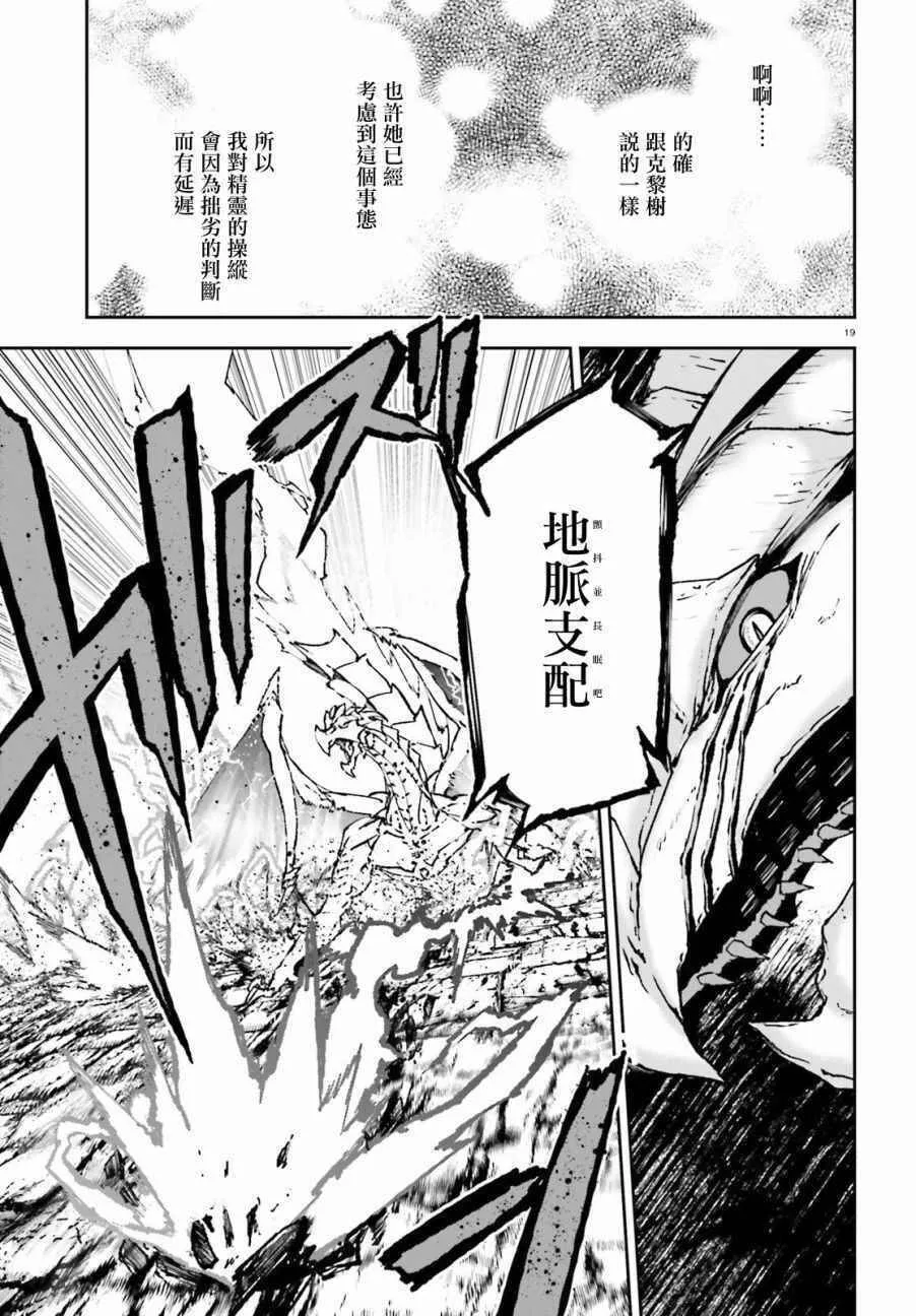 23 第19页