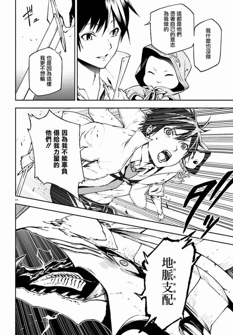 24 第6页