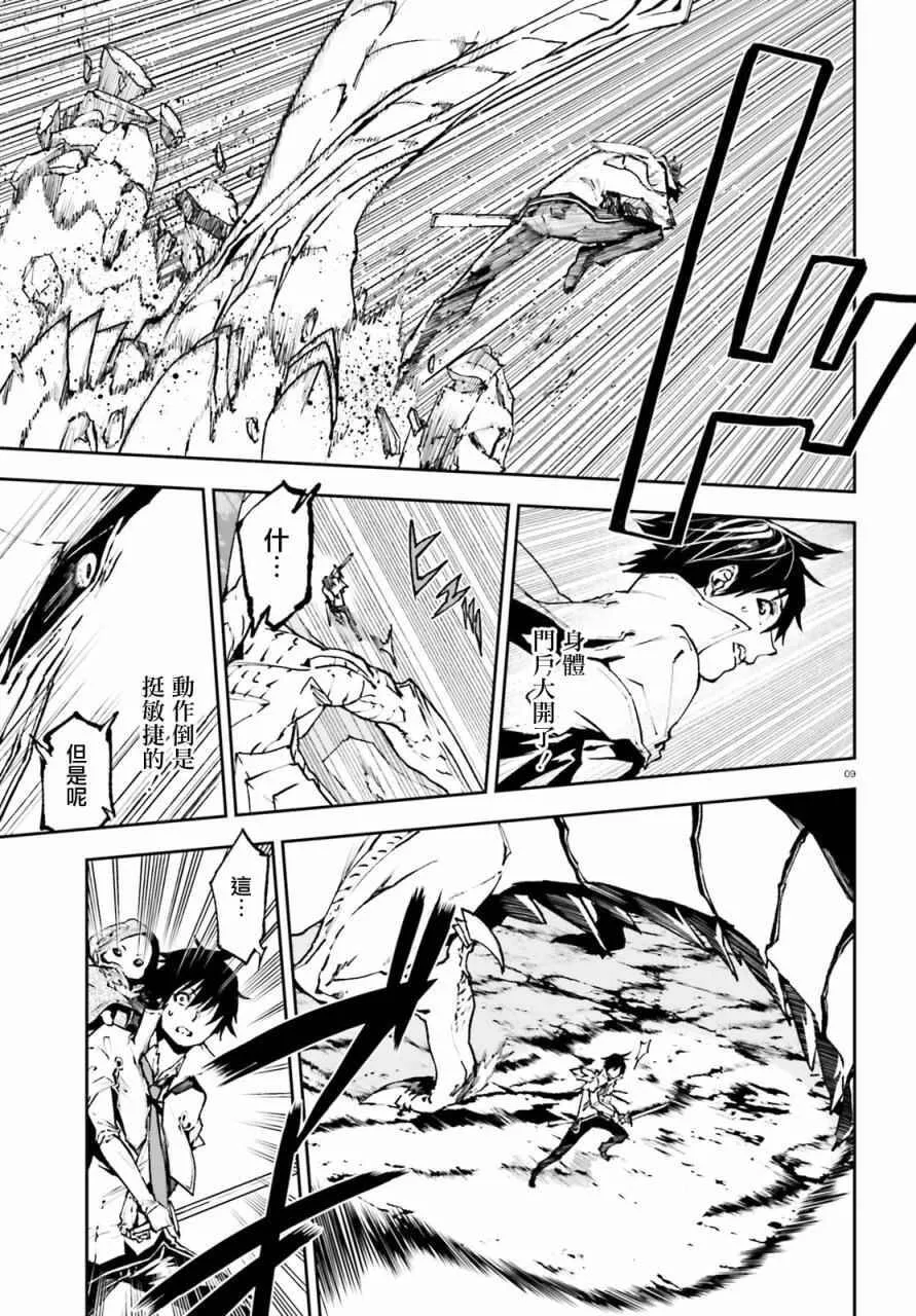 24 第9页