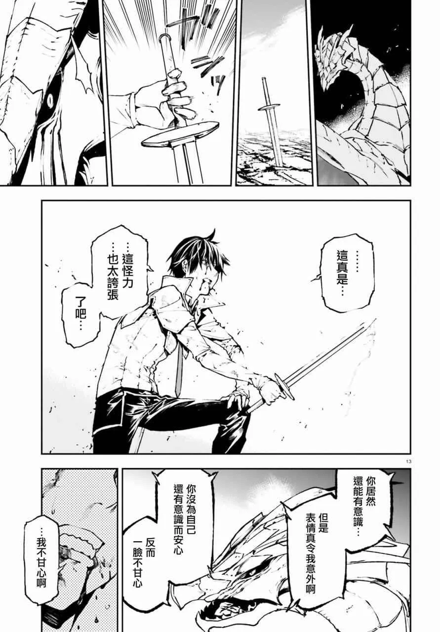 24 第13页