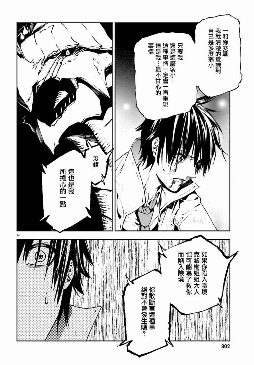 24 第14页