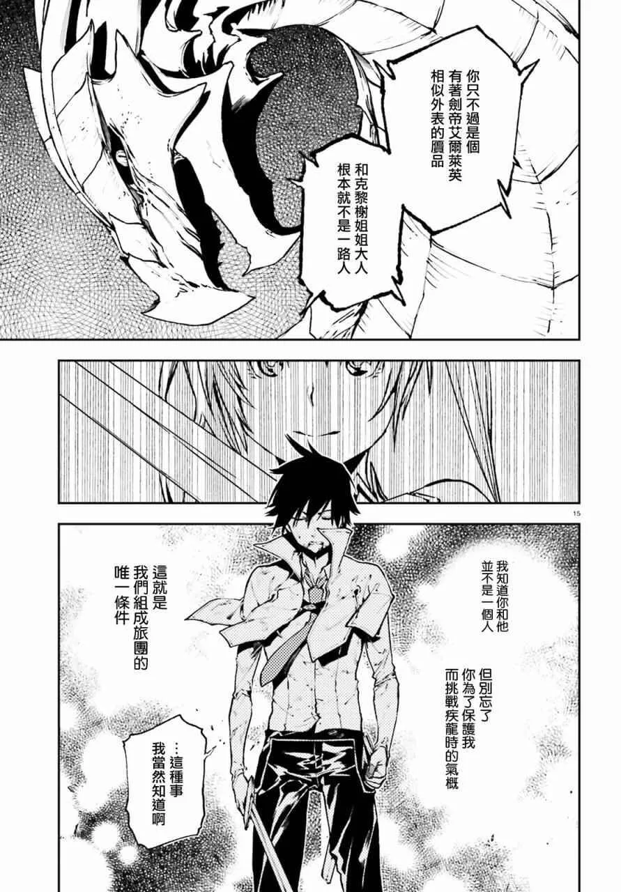 24 第15页