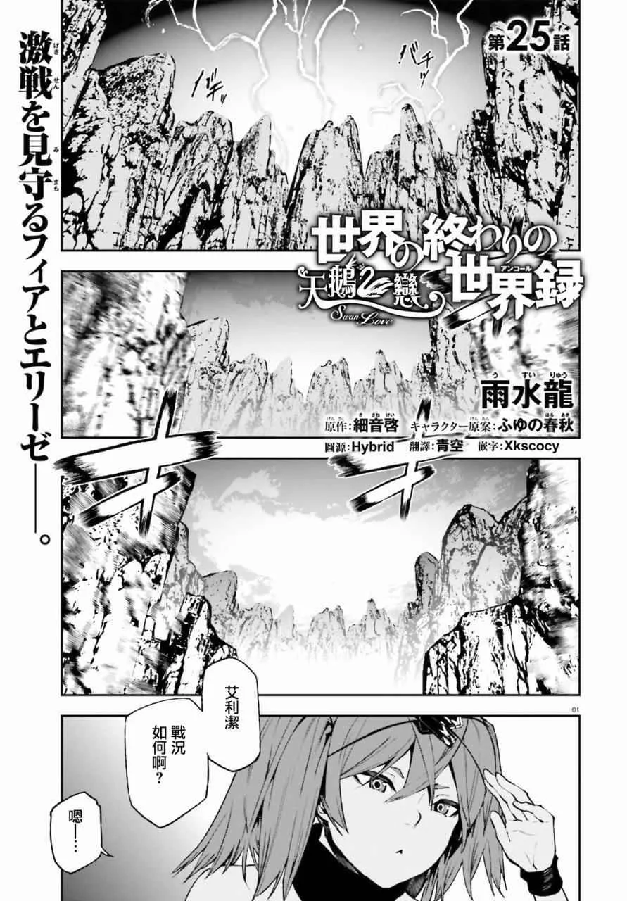 24 第18页