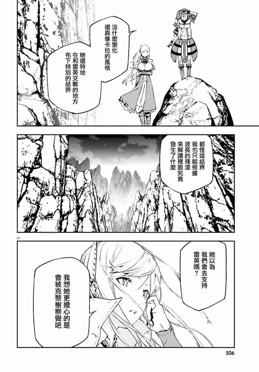 24 第19页