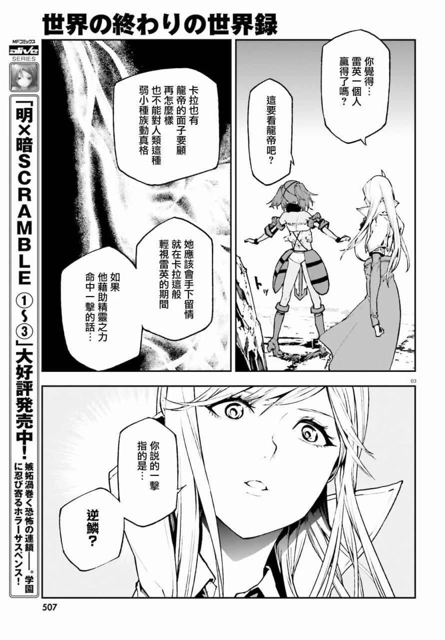 25 第3页