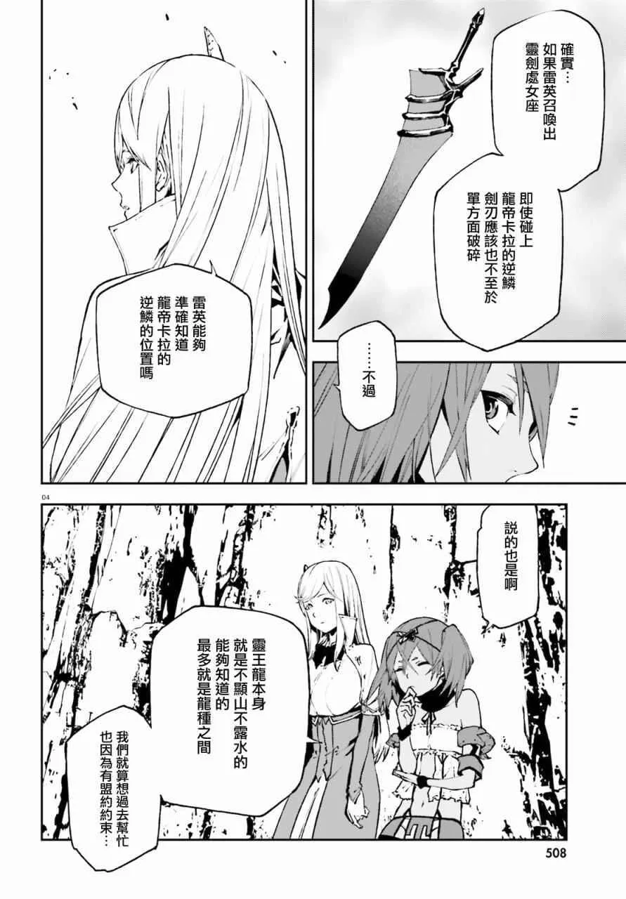25 第4页