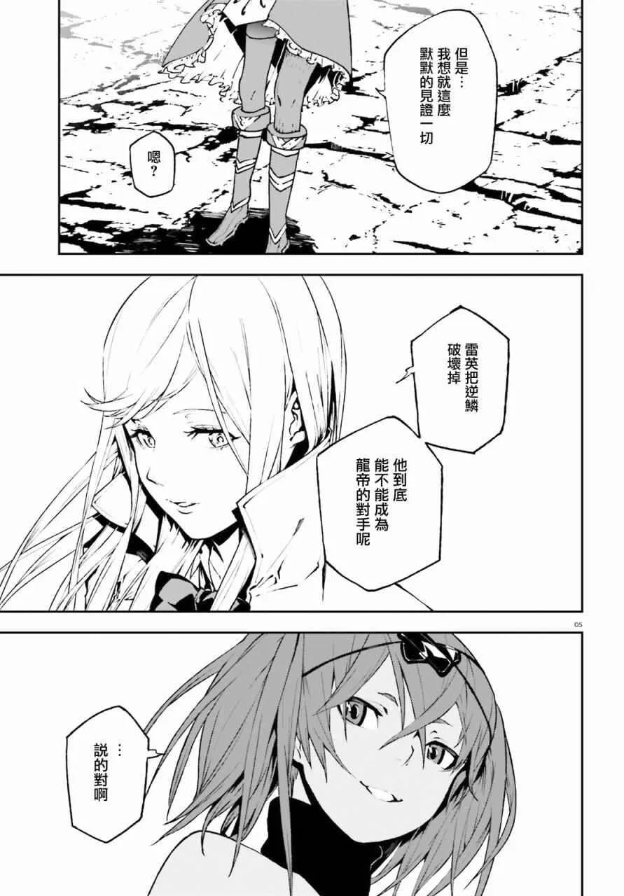 25 第5页