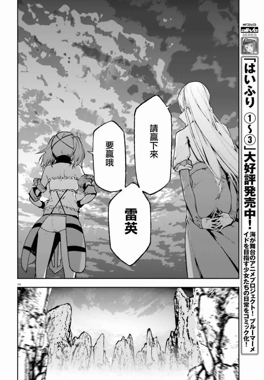 25 第6页