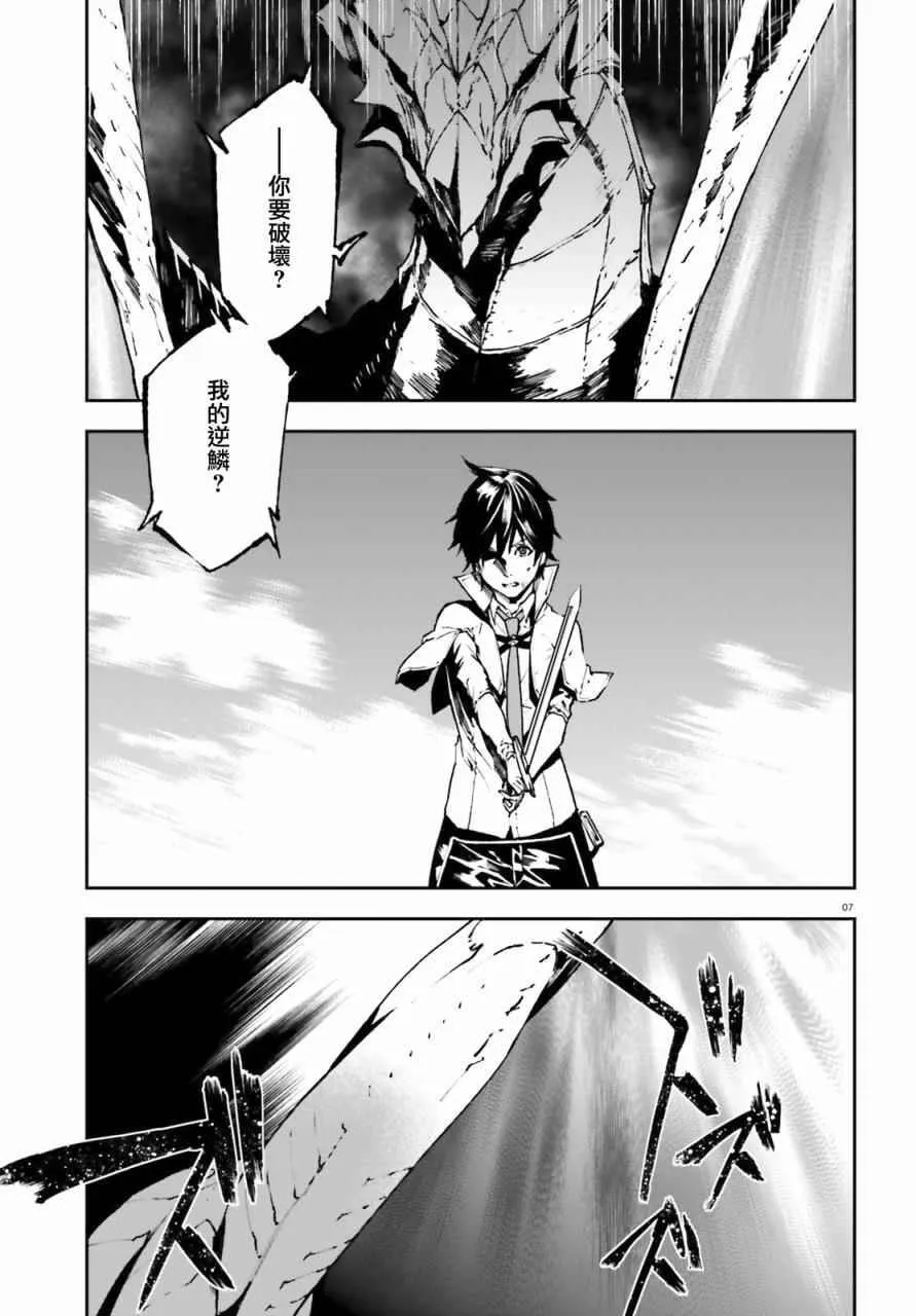 25 第7页