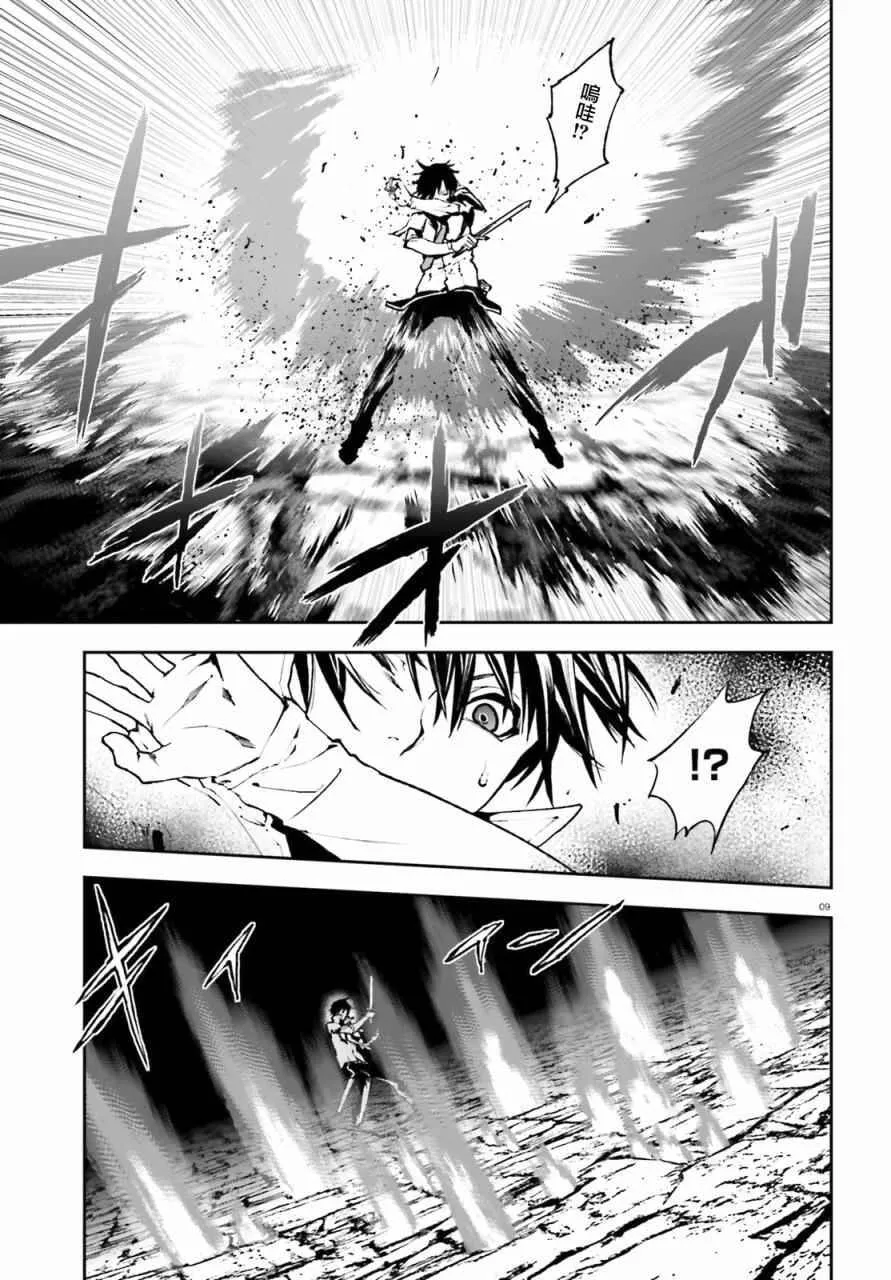 25 第9页