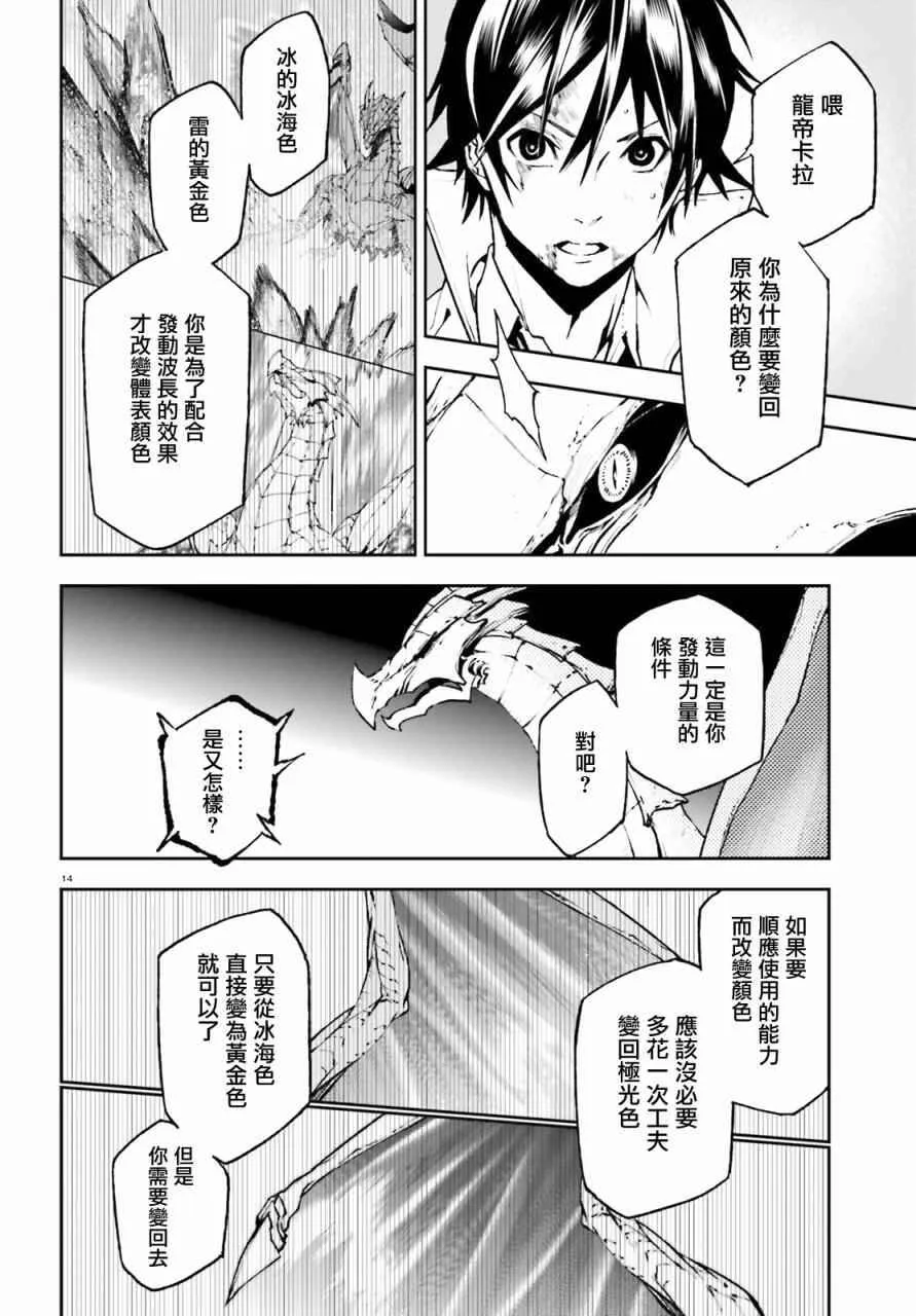 25 第14页
