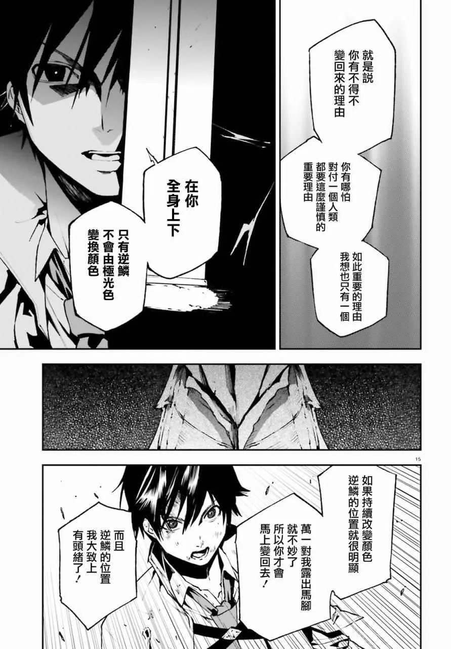 25 第15页