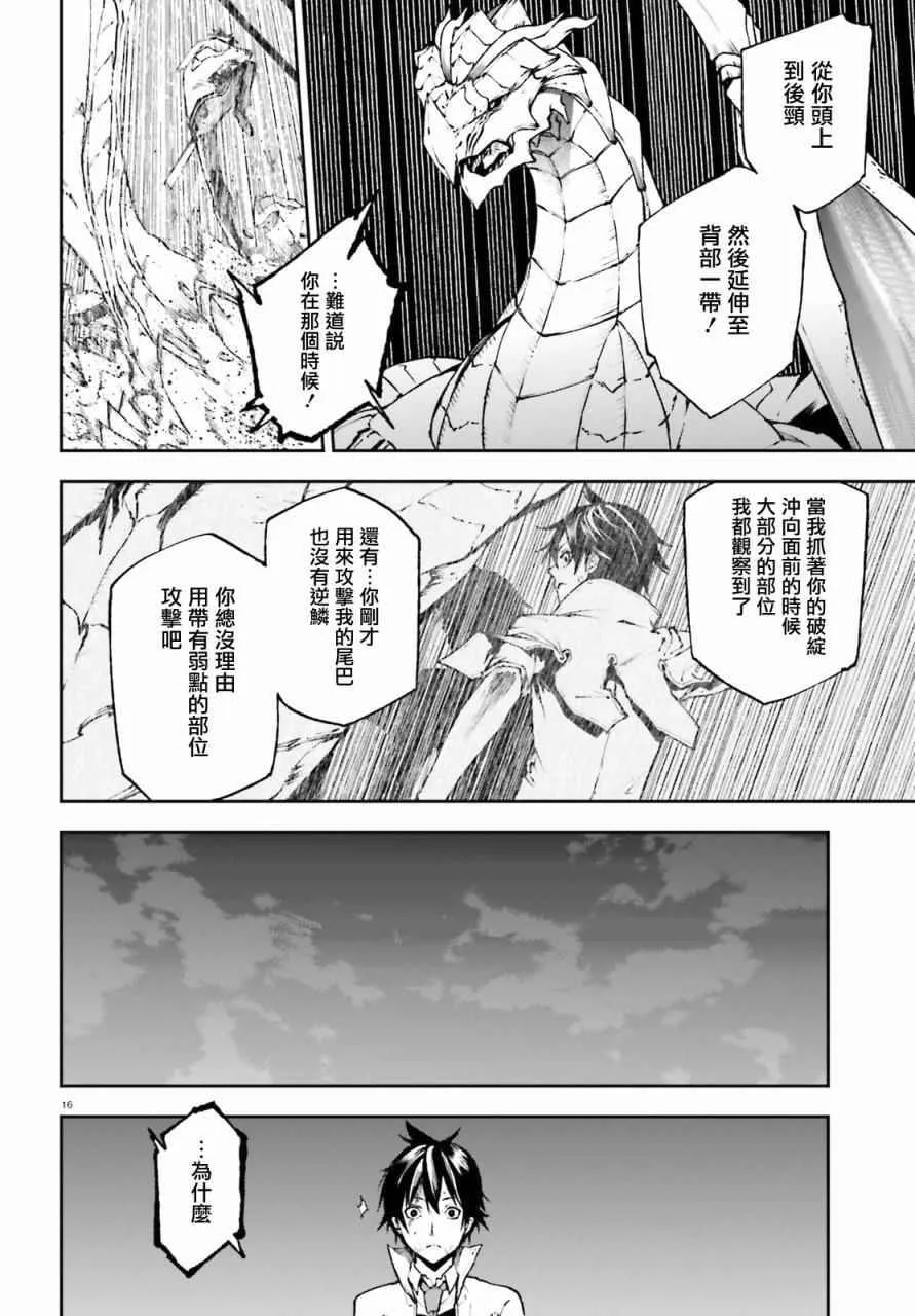 25 第16页