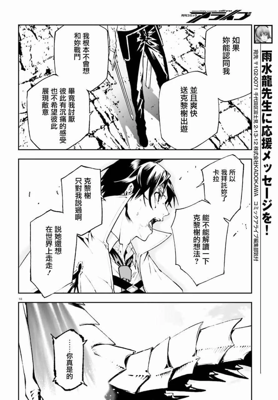 25 第18页