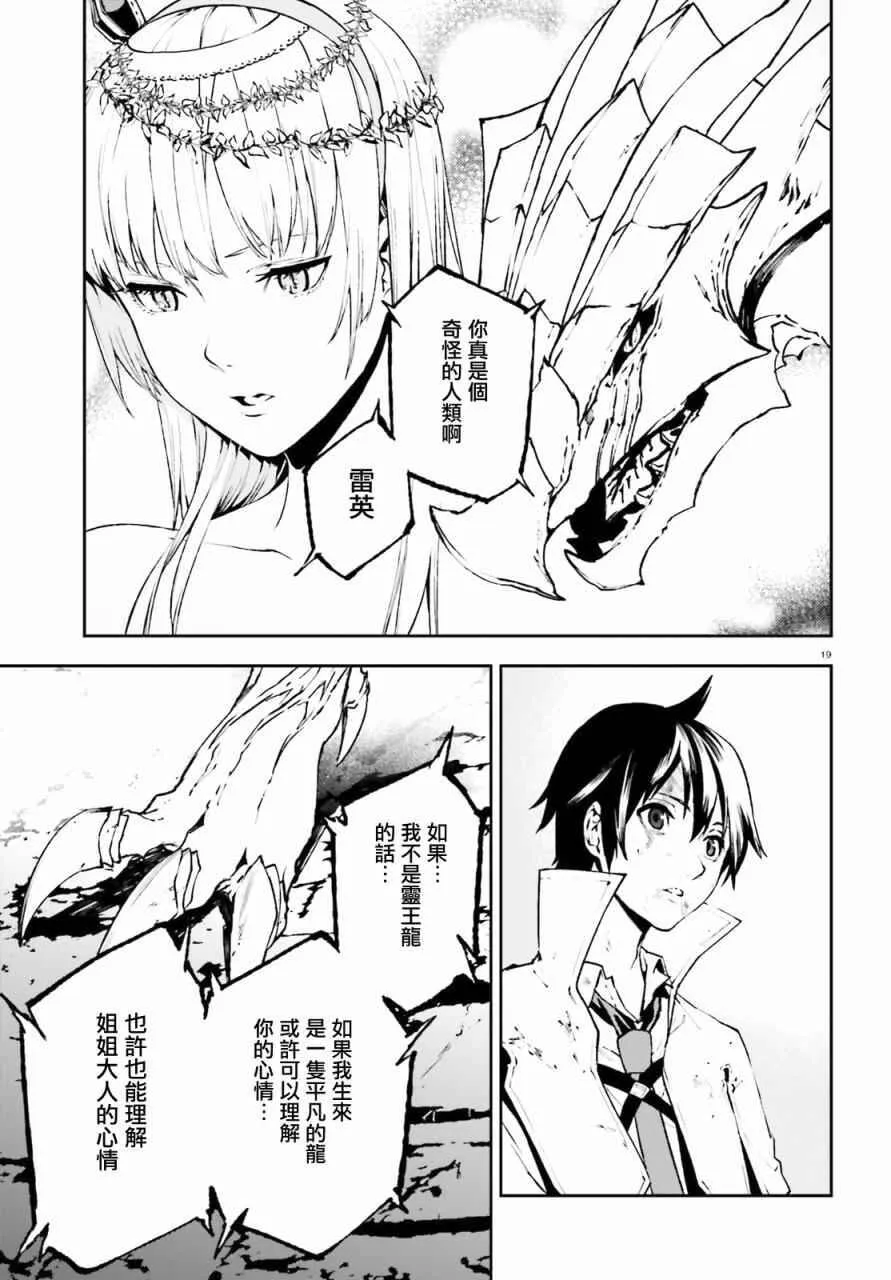 25 第19页