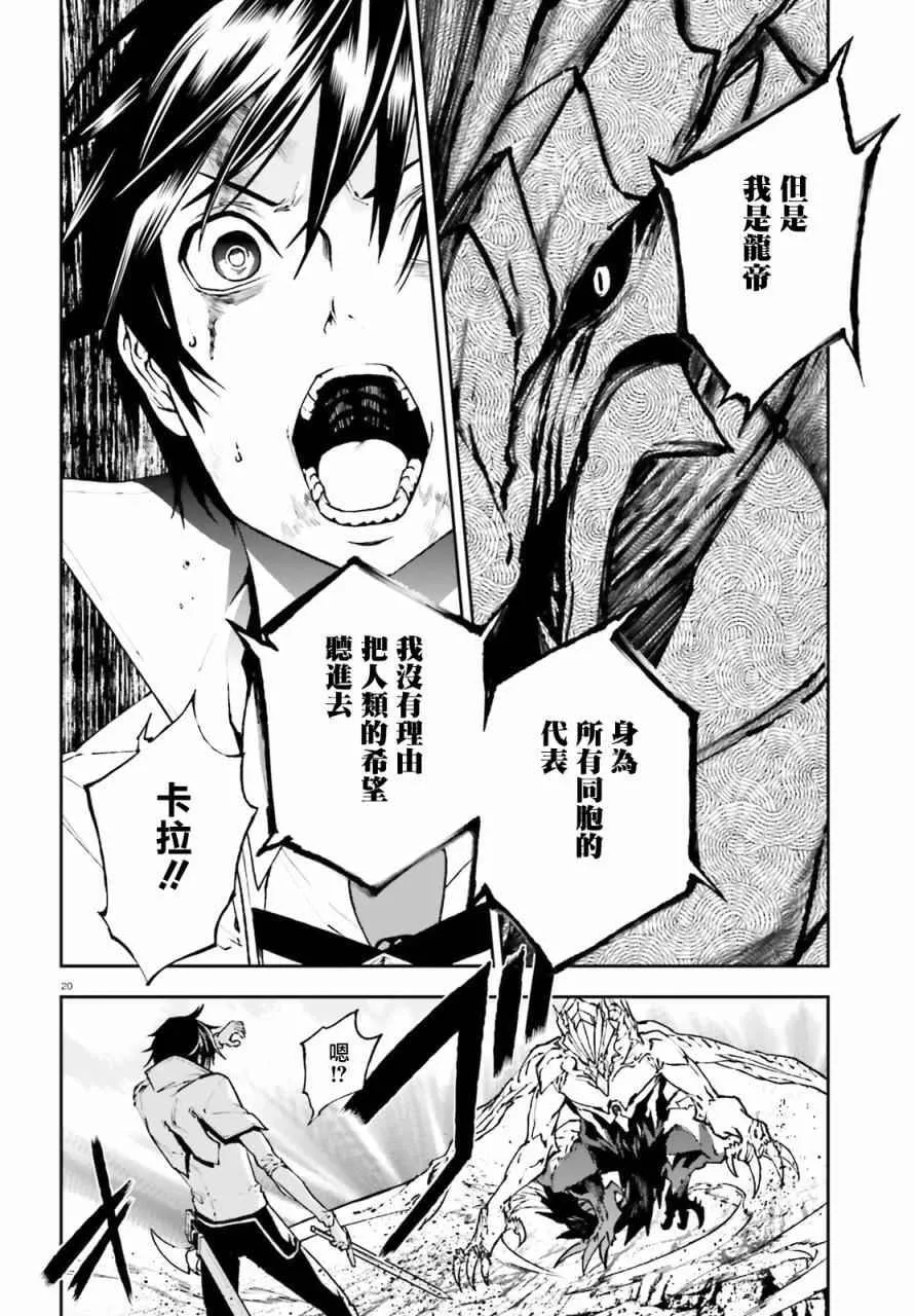 25 第20页