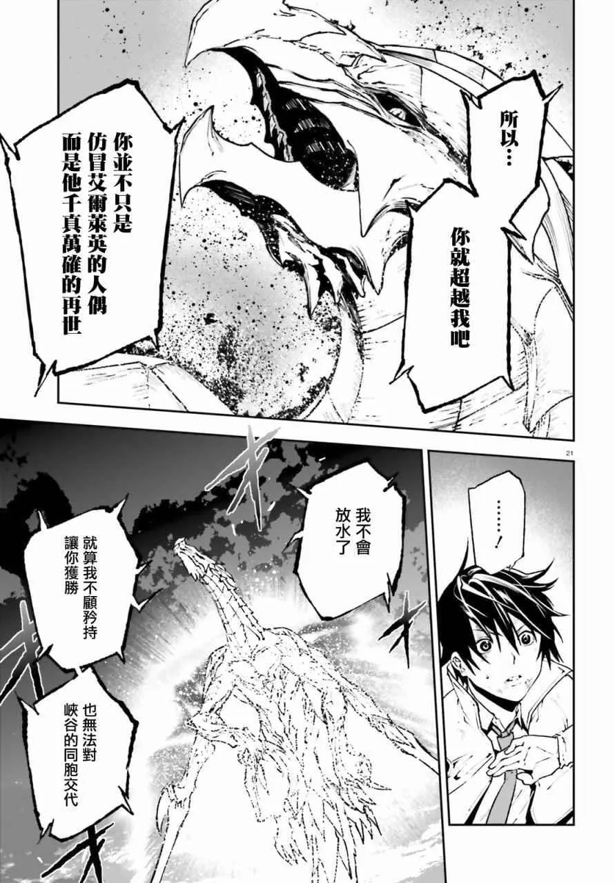25 第21页