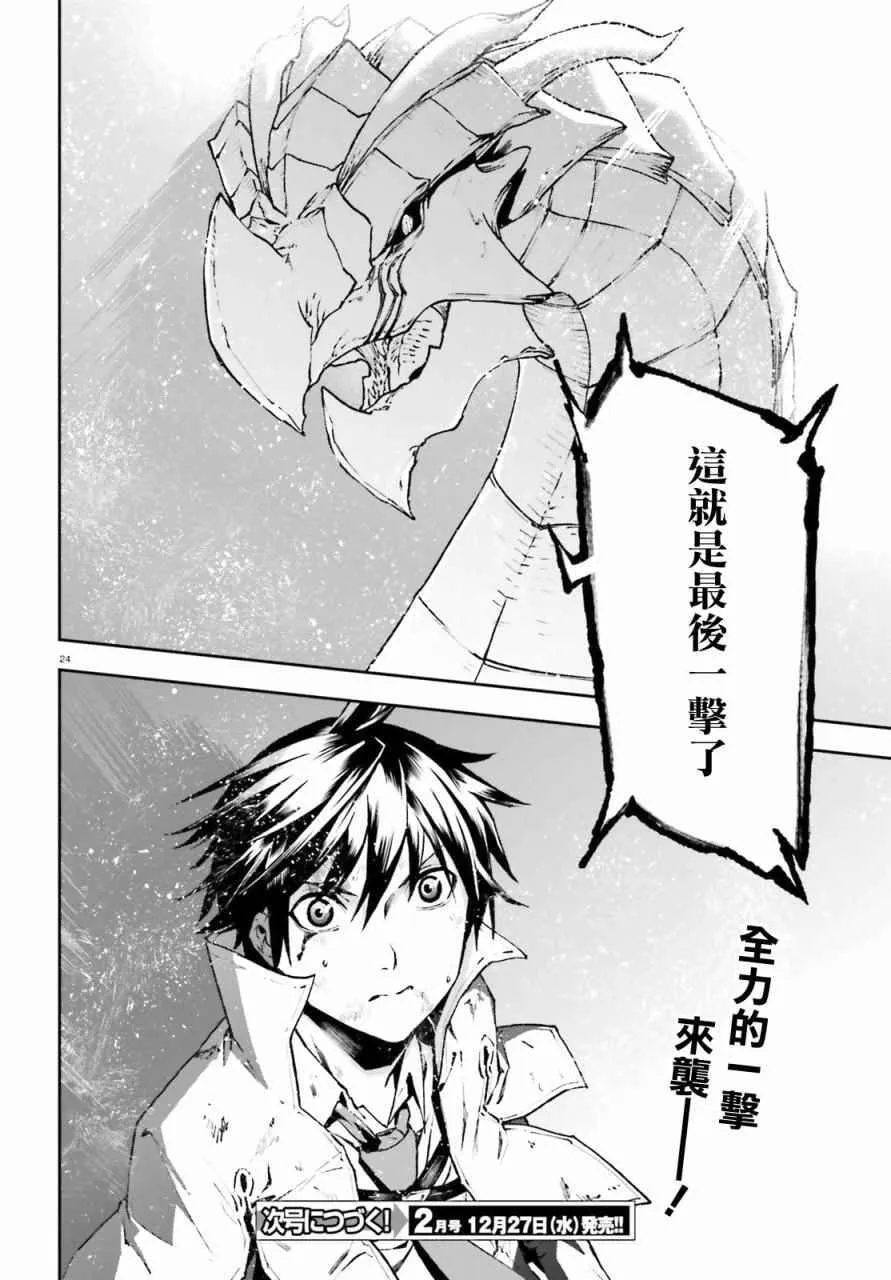 25 第23页