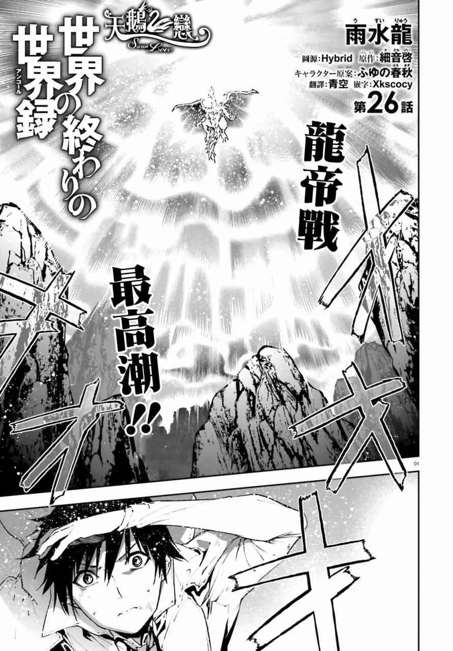 25 第25页