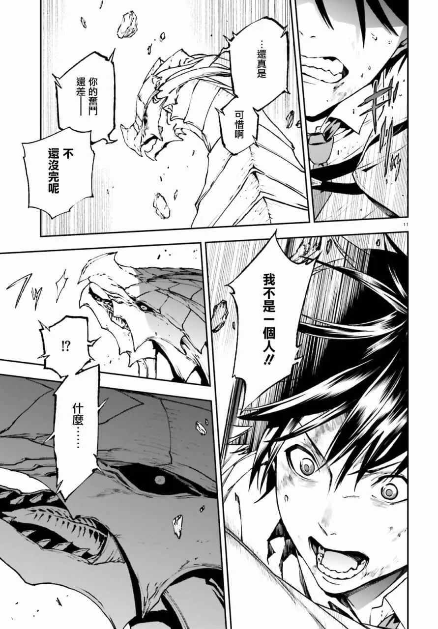 26 第10页