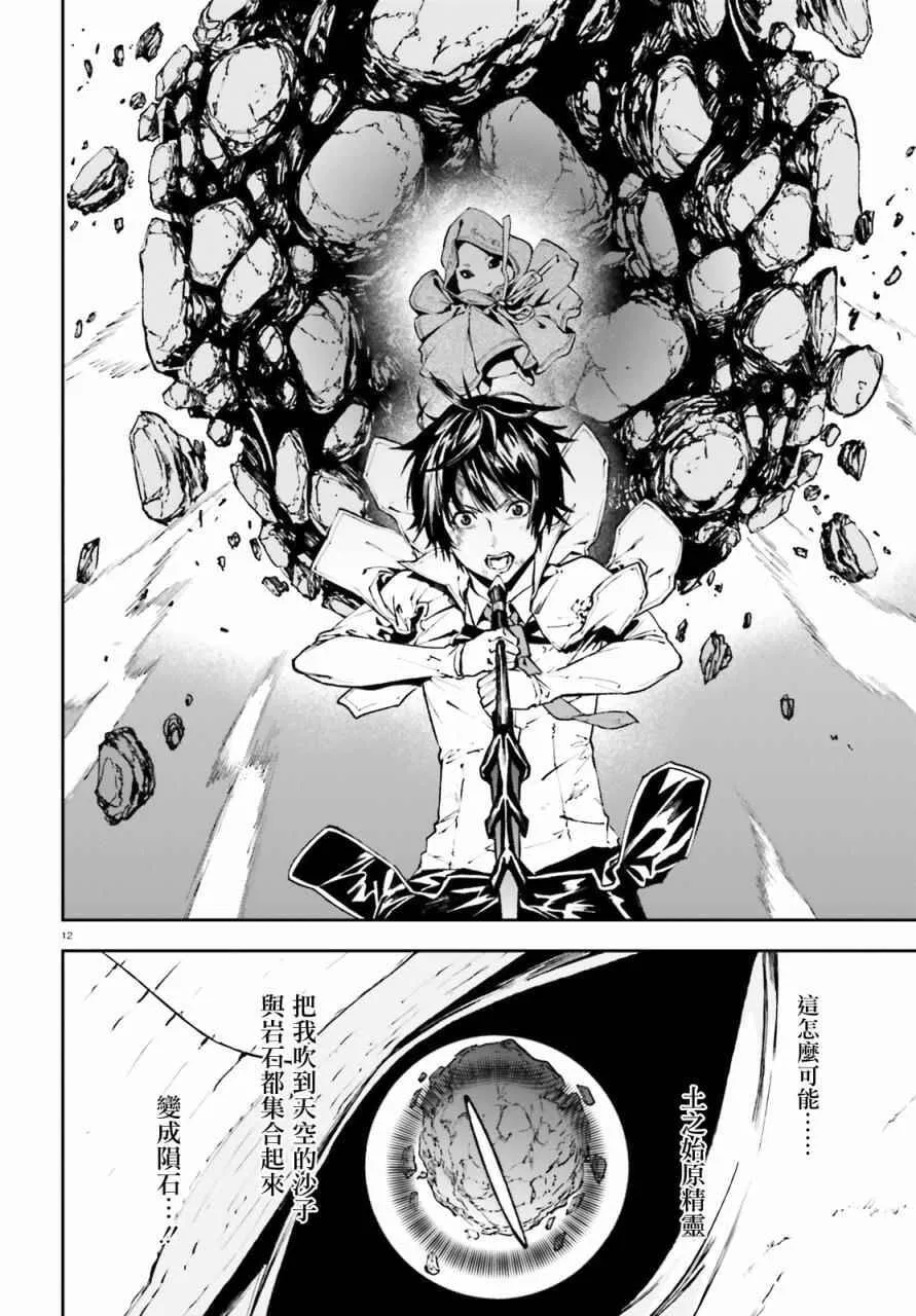 26 第11页