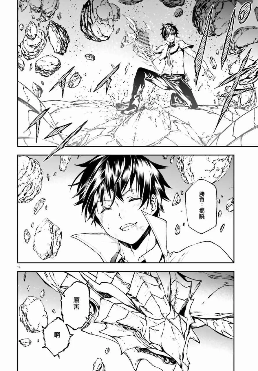 26 第13页
