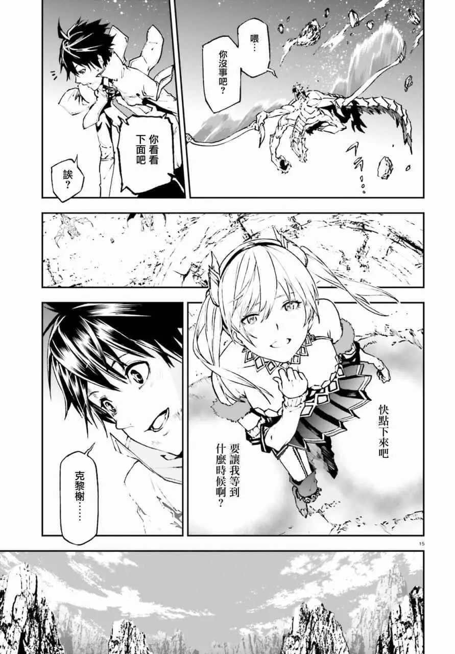 26 第14页