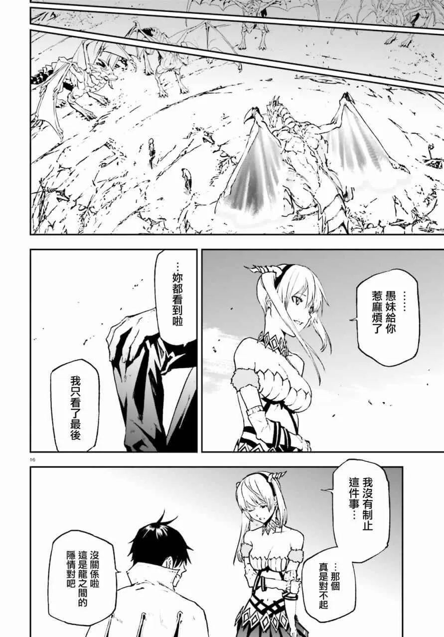 26 第15页