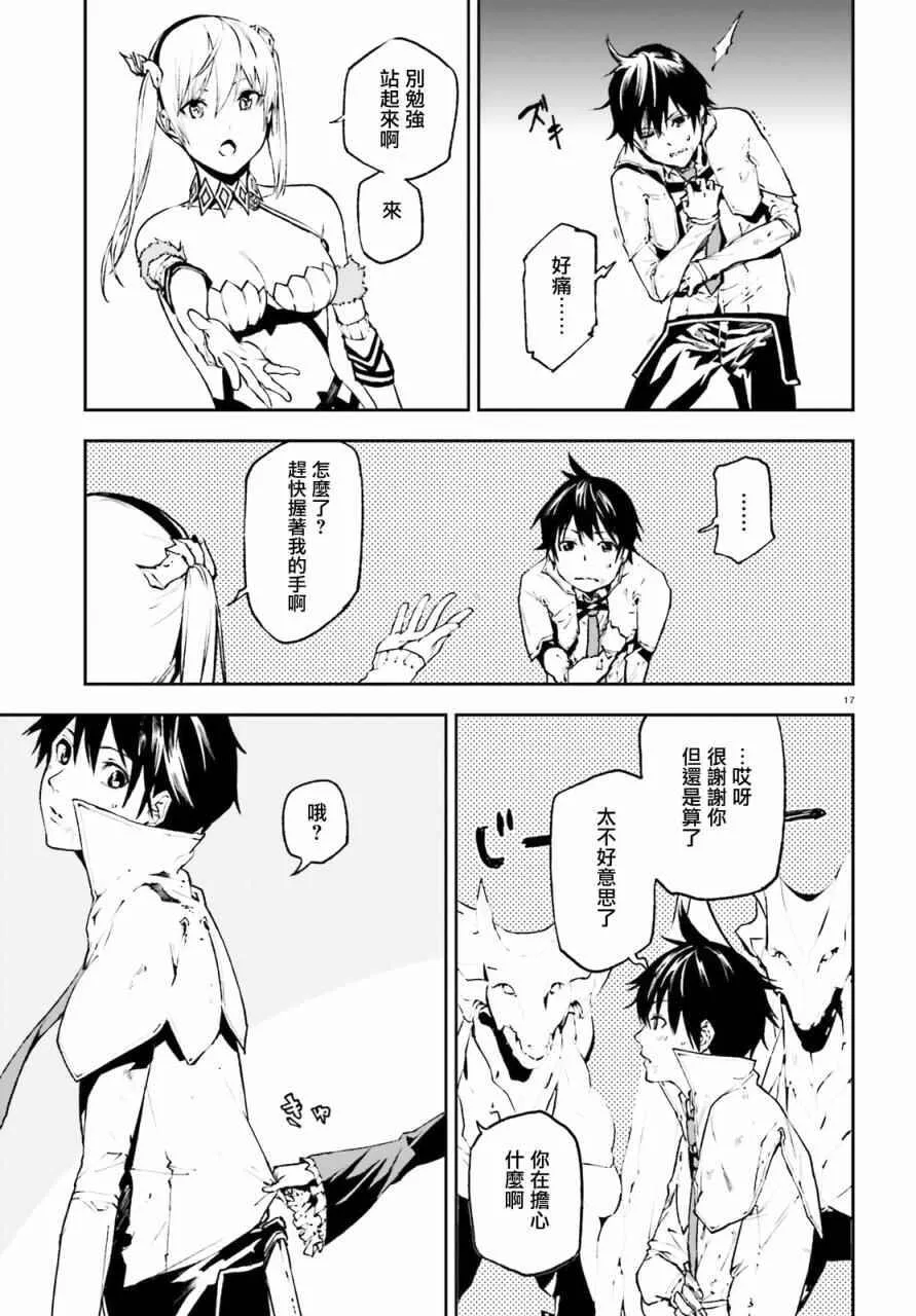 26 第16页