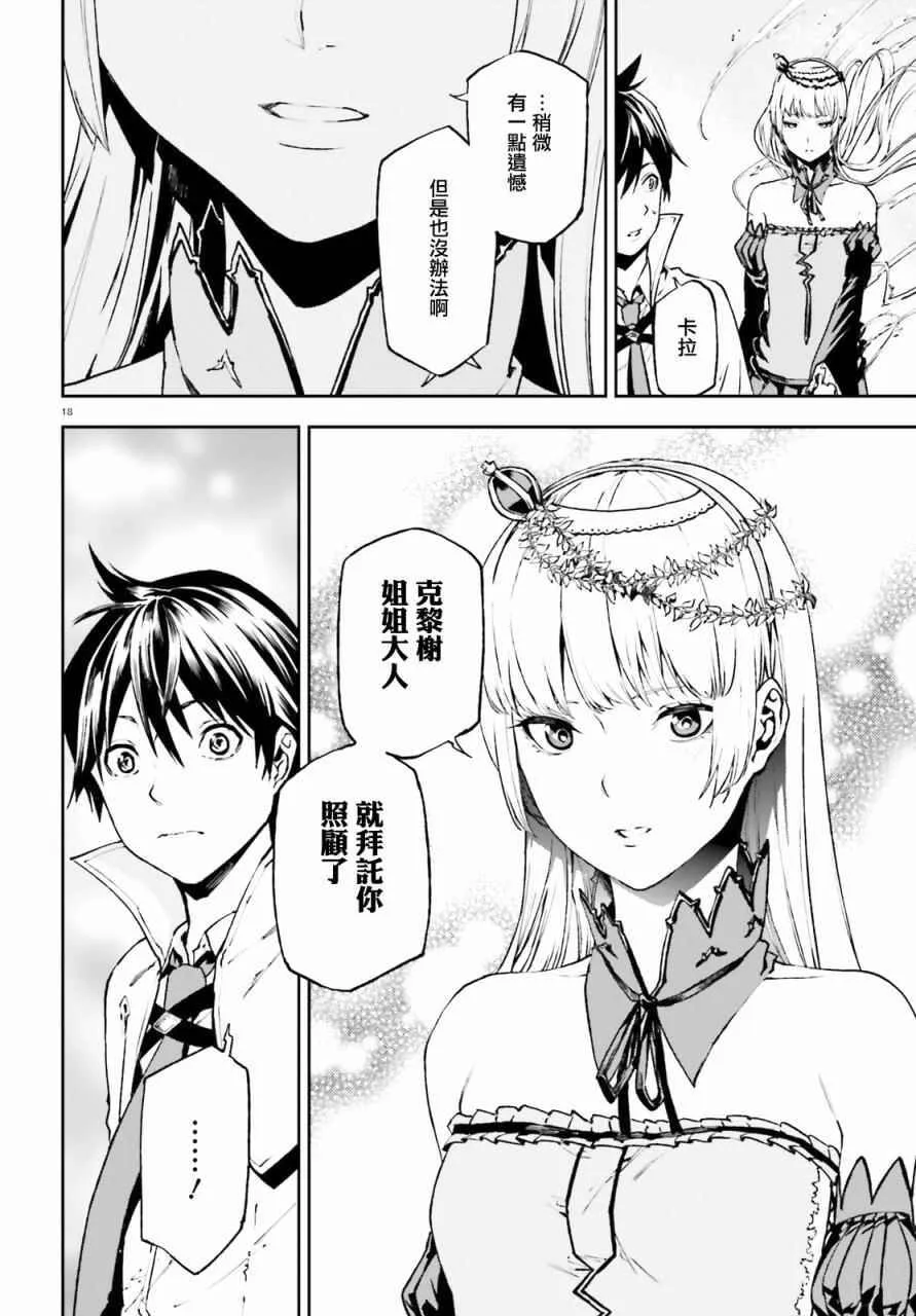 26 第17页