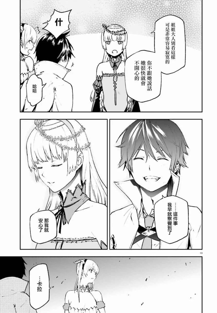 26 第18页