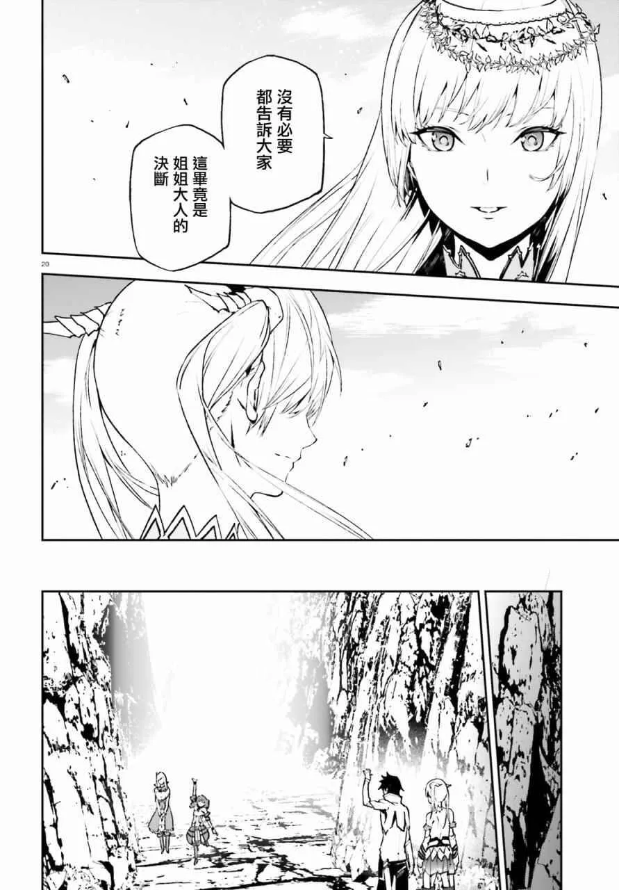 26 第19页
