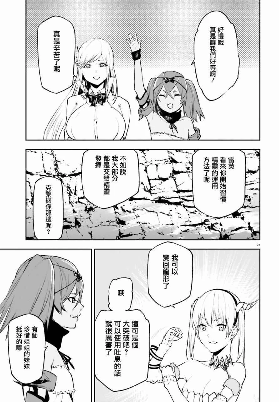 26 第20页