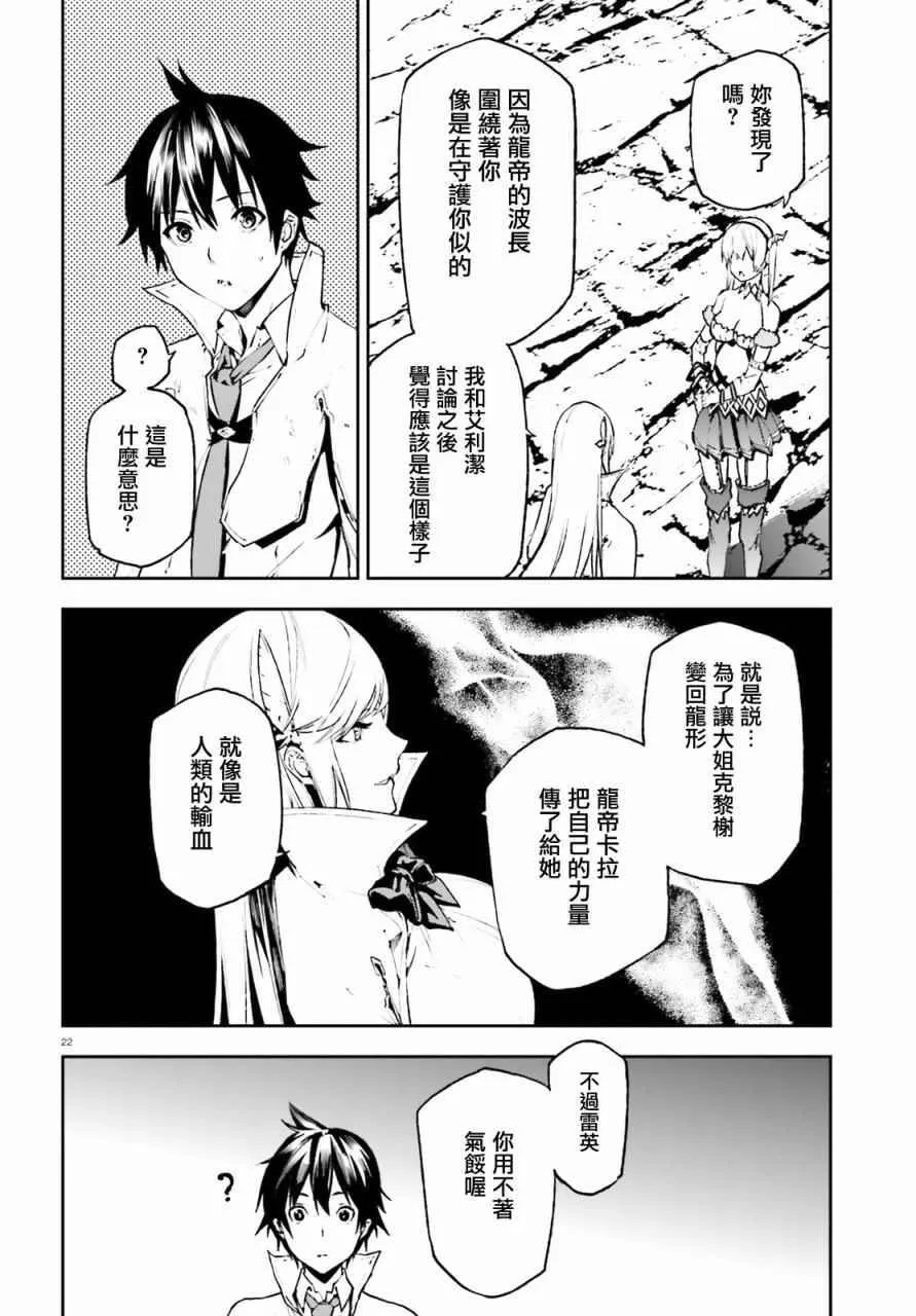 26 第21页