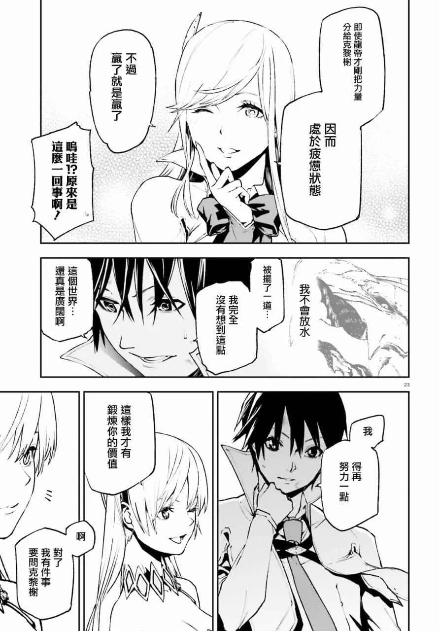 26 第22页