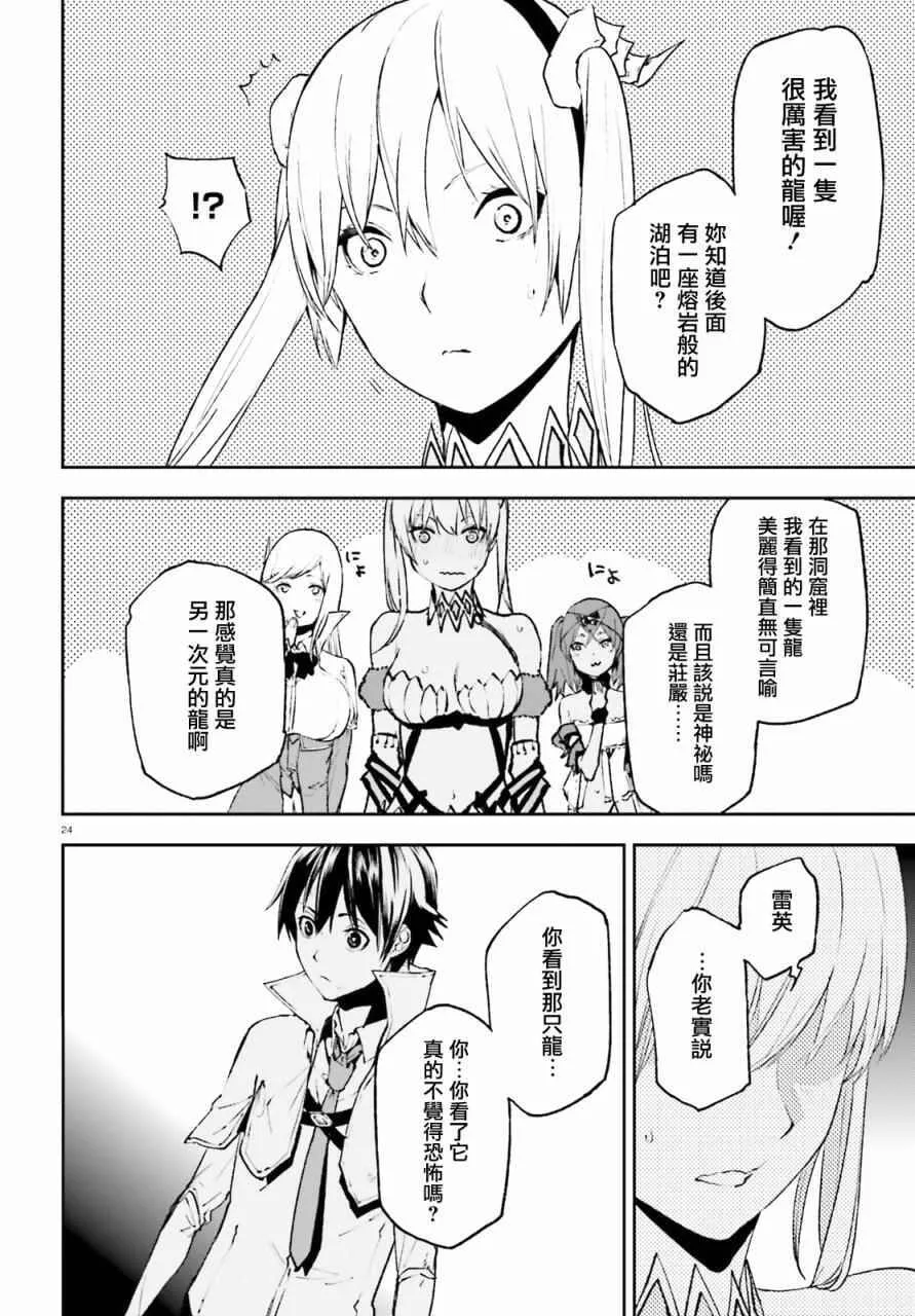 26 第23页
