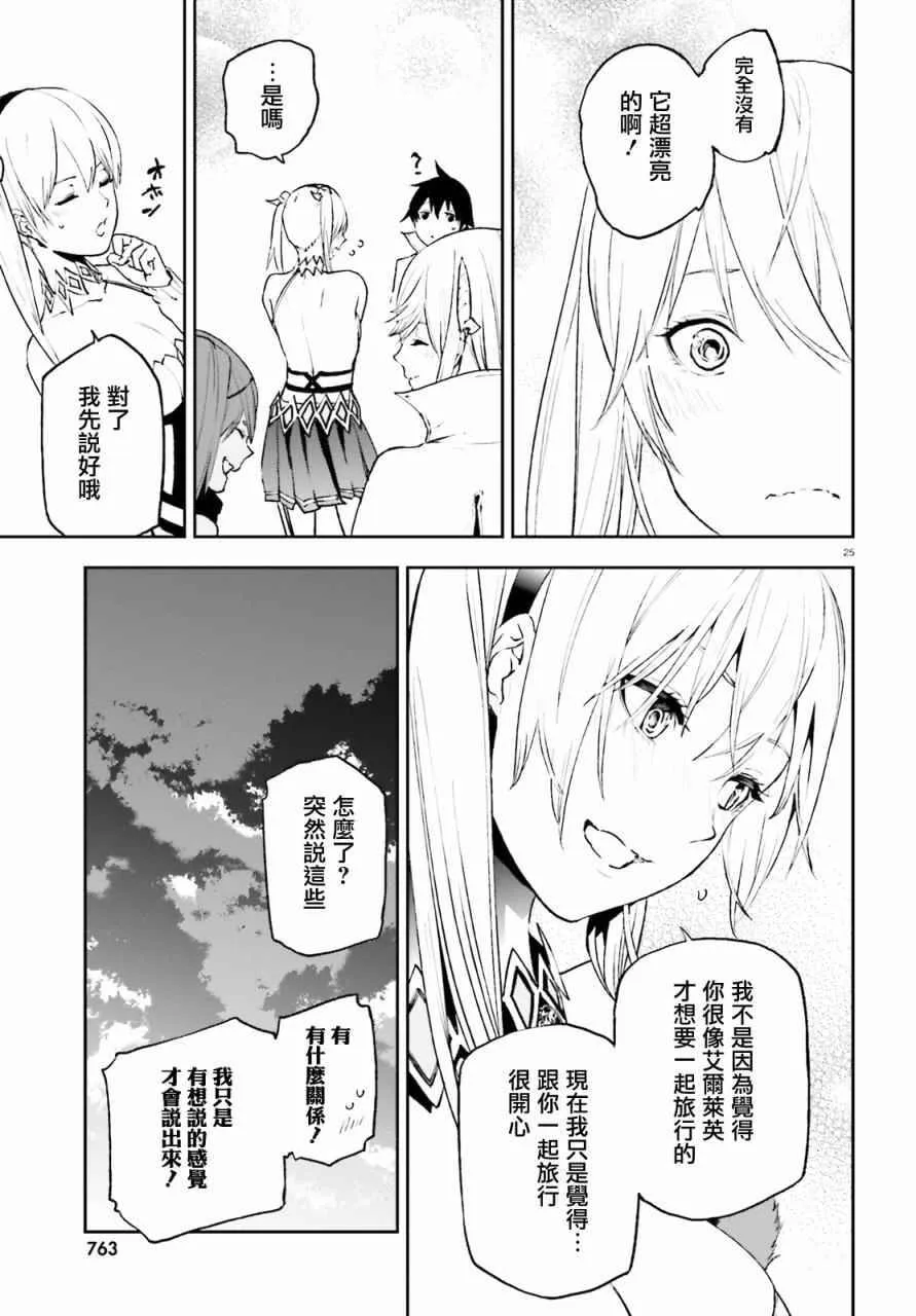 26 第24页